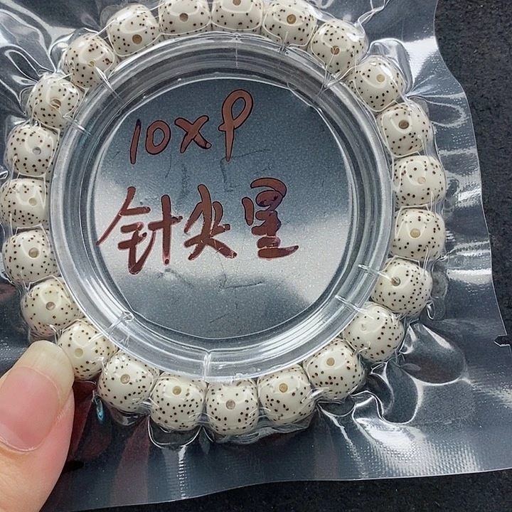 星月菩提吊坠A****涛10的尺寸