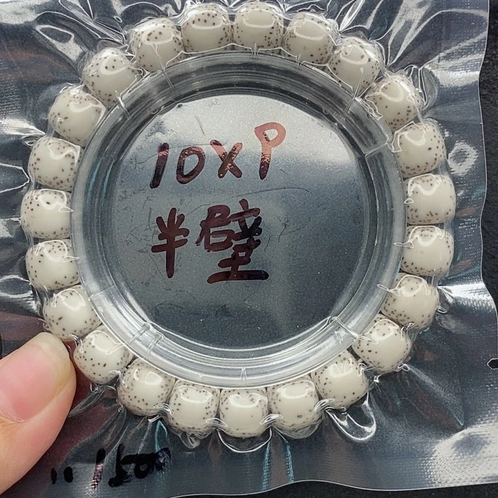 星月菩提吊坠10的尺寸