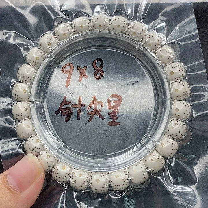 星月菩提吊坠死***宴9的尺寸