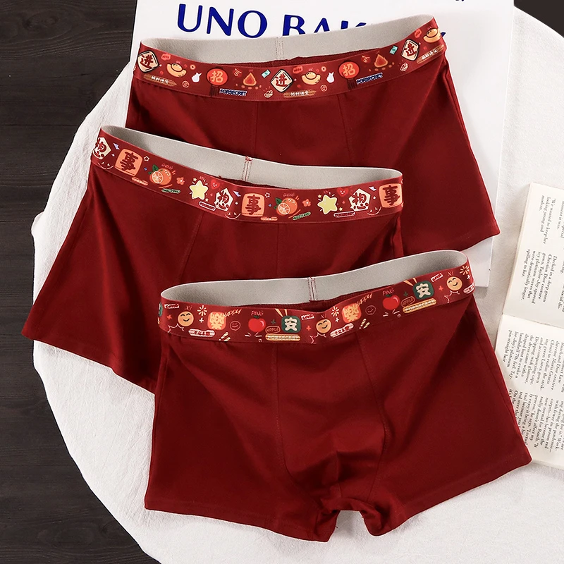 男士纯棉红内裤喜庆红色本命年潮流祝福印花平角裤中腰舒适透气