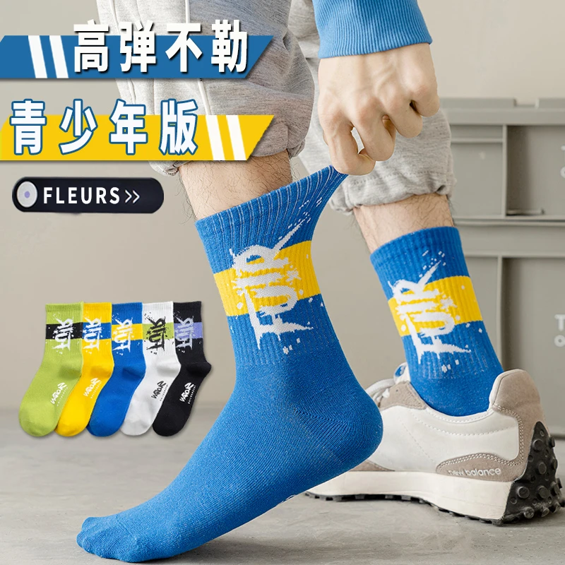 篮球袜青少年男童中筒中学生秋冬运动潮袜大童儿童高中生男孩长袜