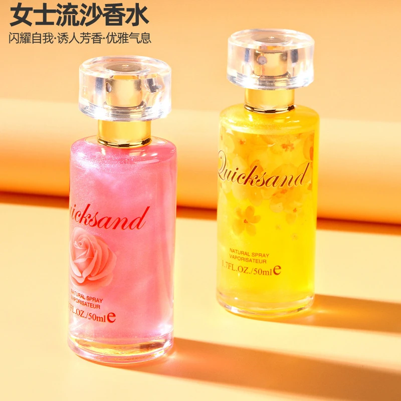 【粉丝专享】流沙粉红 鎏金流沙金色 女士香水花果香留香香氛自然
