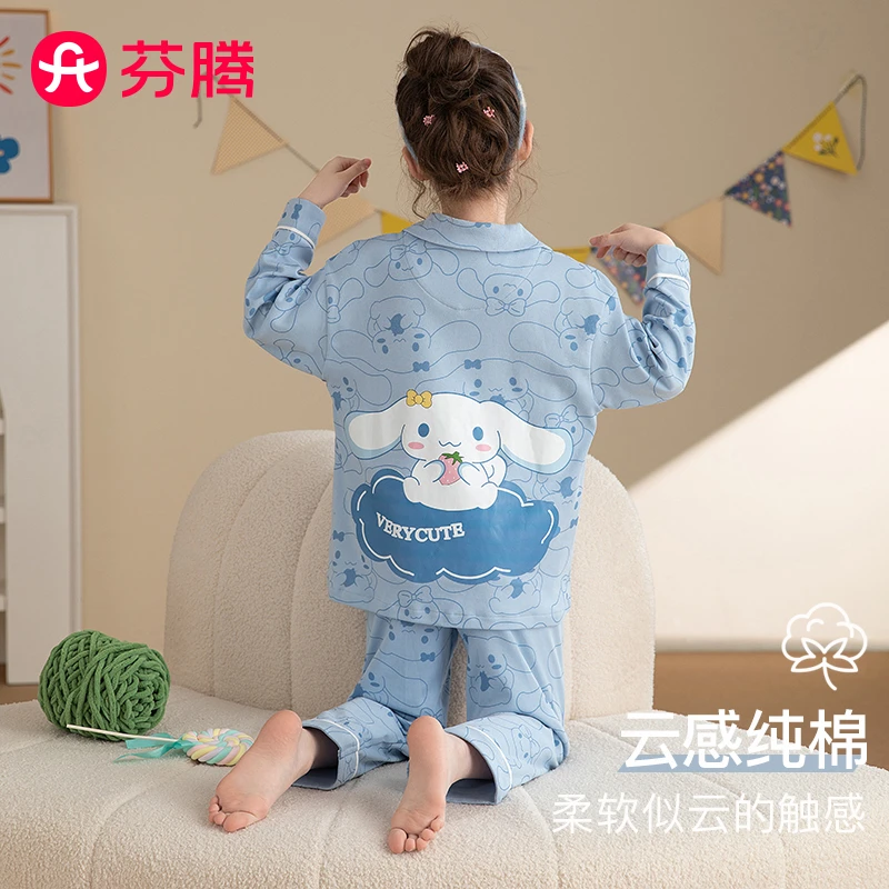芬腾儿童睡衣女孩春秋季新款纯棉开衫长袖大女童公主风家居服套装