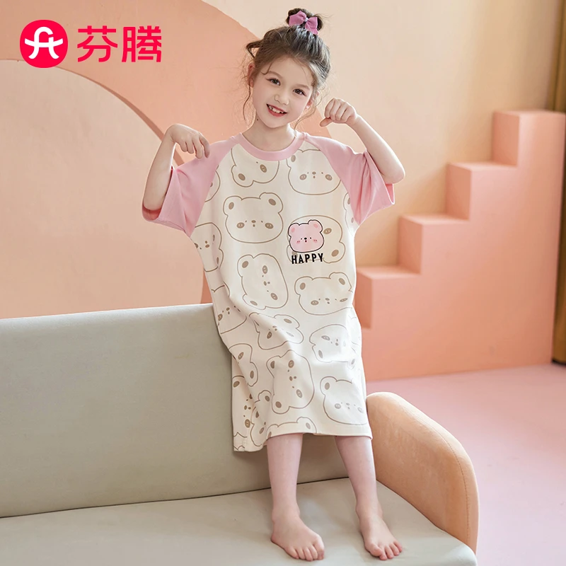 芬腾儿童睡衣夏季纯棉短袖小女孩女童公主风睡裙可爱小熊家居服