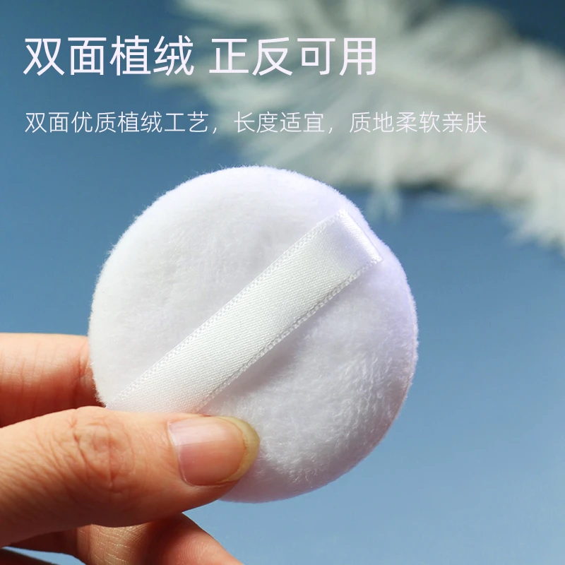 散粉蜜粉粉扑定妆植绒毛绒柔软气垫不卡粉面部化妆粉扑绒面散粉扑