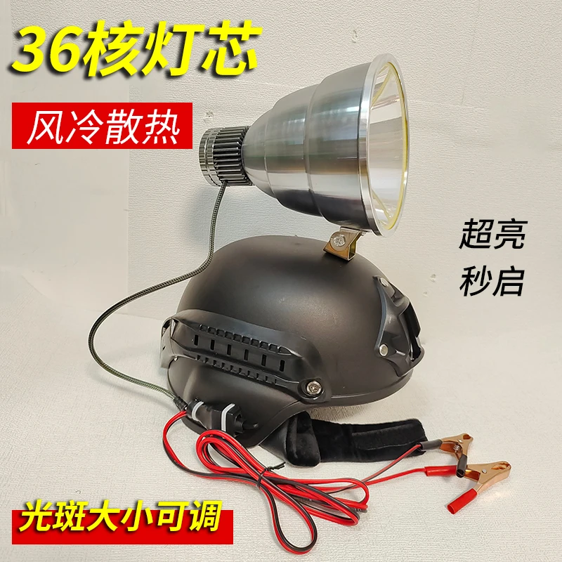 36核LED头灯超亮大光斑可调焦聚光远射强光户外头灯