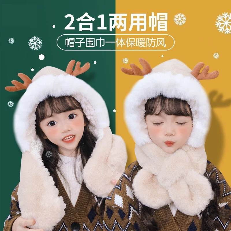 儿童帽秋冬护耳帽男女保暖一体帽可爱毛绒加厚宝宝套头帽绒帽防风
