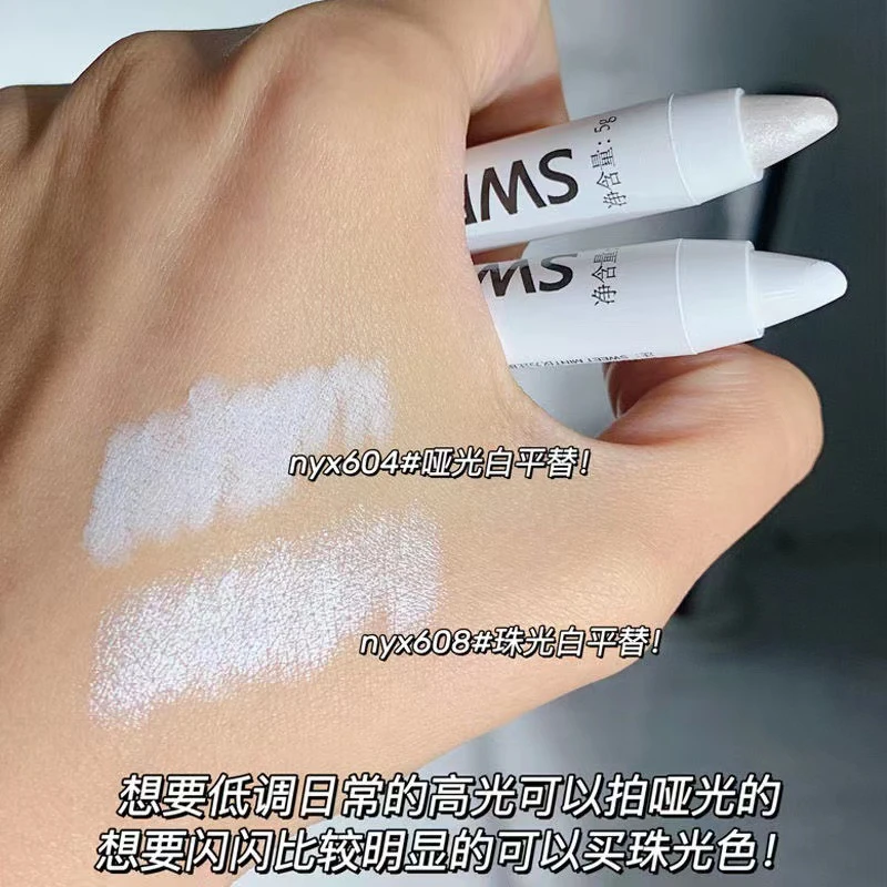 Sweet Mint白色高光提亮笔卧蚕珠光哑光高光截断式珠光色防汗低调