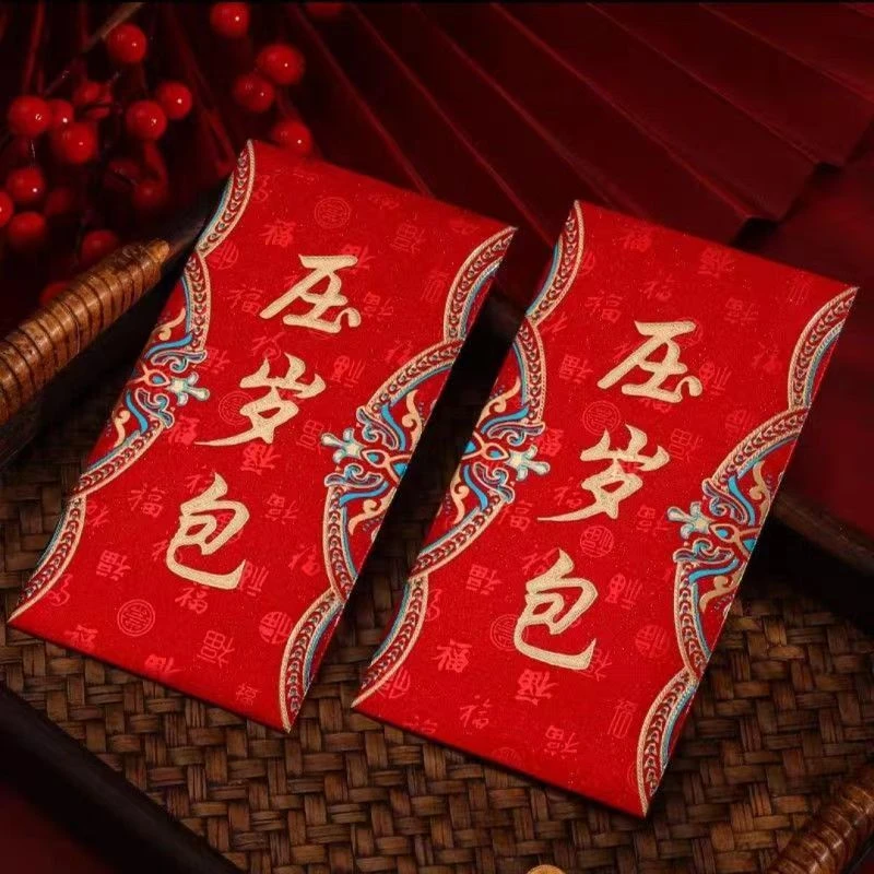 过年压岁包新年送礼利是封春节复古磨砂长款随礼高端千元红包袋