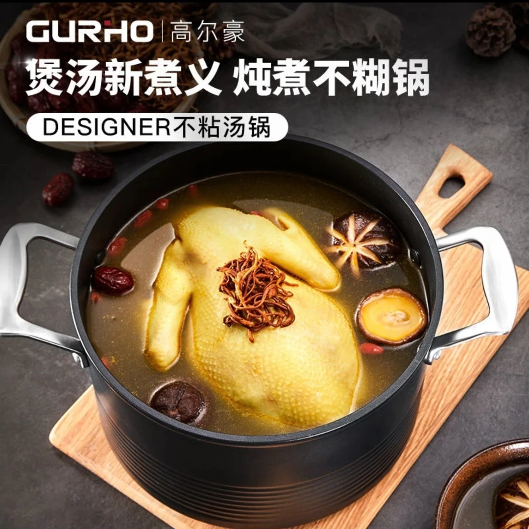 高尔豪家用双耳 麦饭石不粘汤锅104