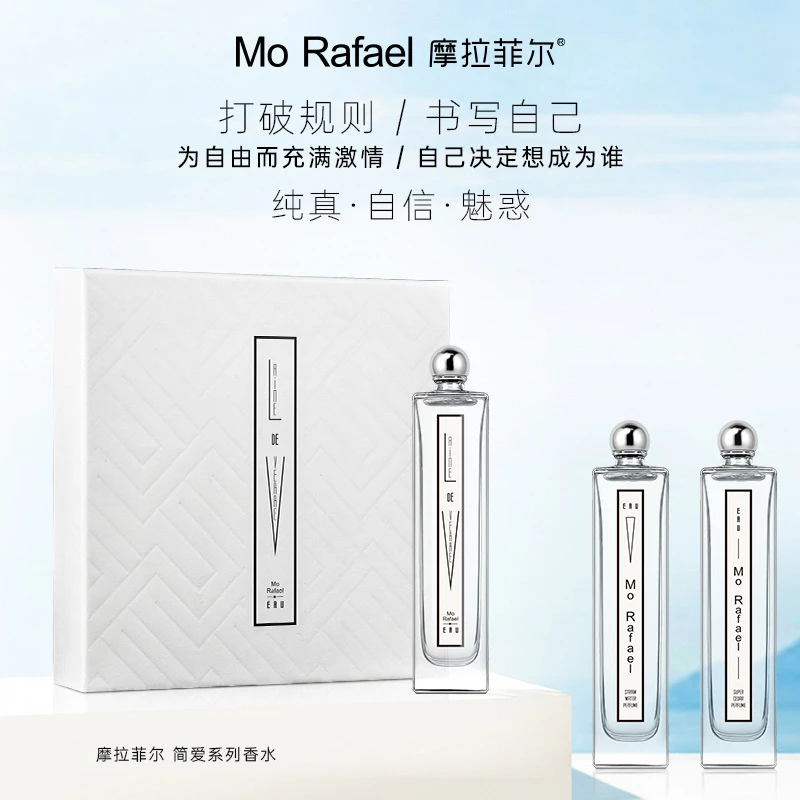 玻璃之木香水稻草之水级雪松香水淡香礼盒装持久香水银色套装50ml