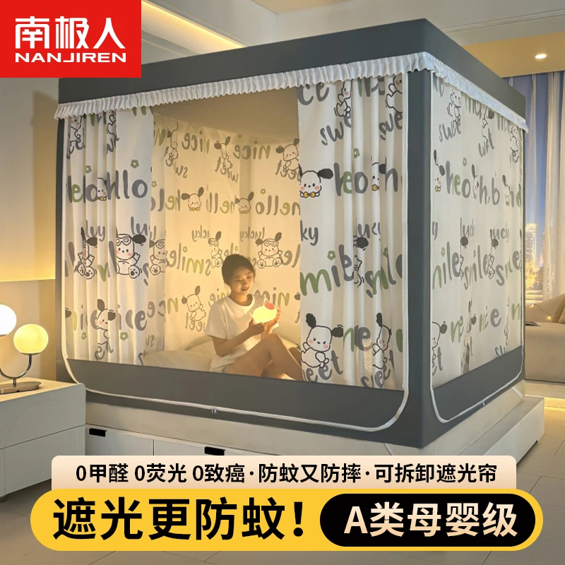 多储物婴儿童防摔蚊帐家用新款蒙古包坐床卧室围栏蚊帐母婴