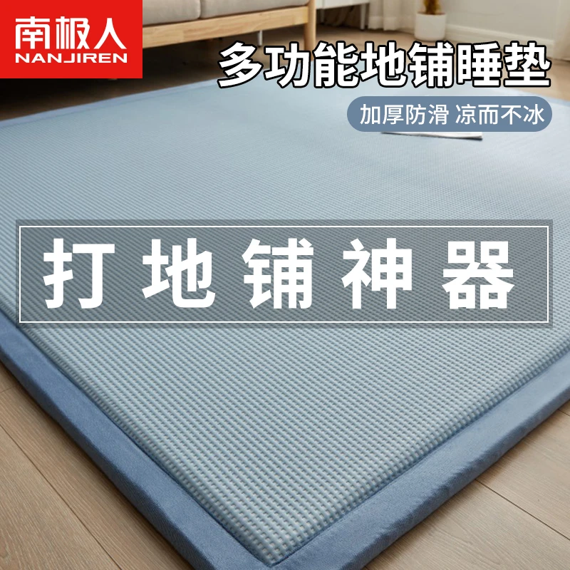 新款冰豆豆多功能地铺睡垫可折叠卧室家用榻榻米宿舍地铺睡垫