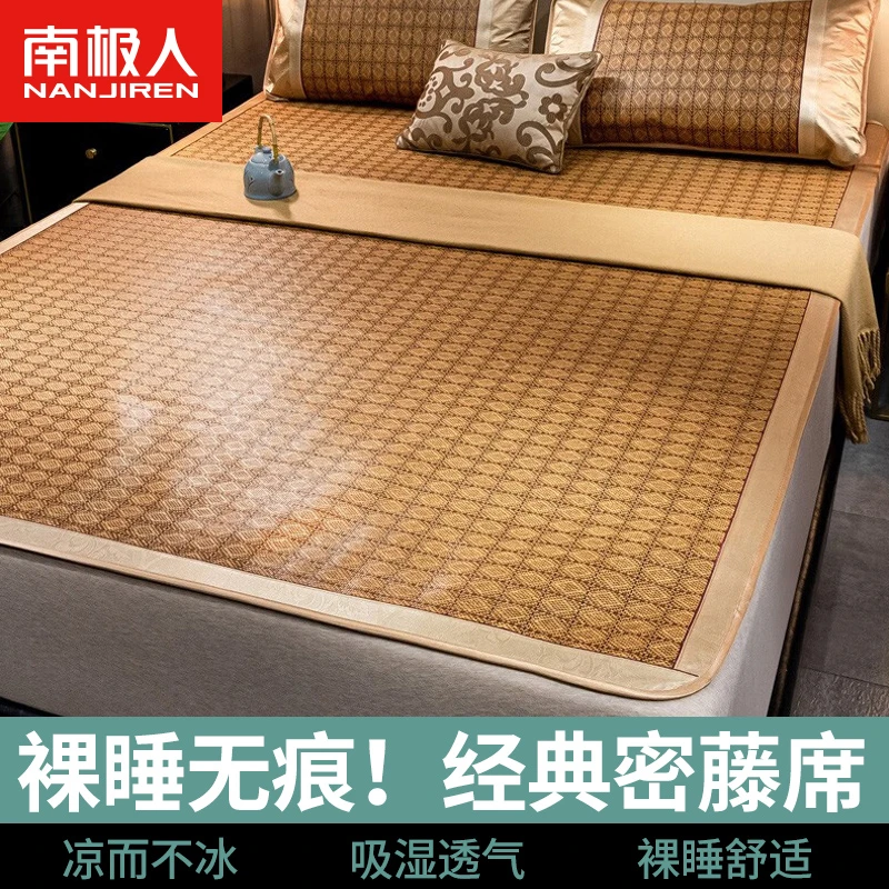 凉席三件套新款夏季冰丝席御藤席家用席子三件套软席学生宿舍