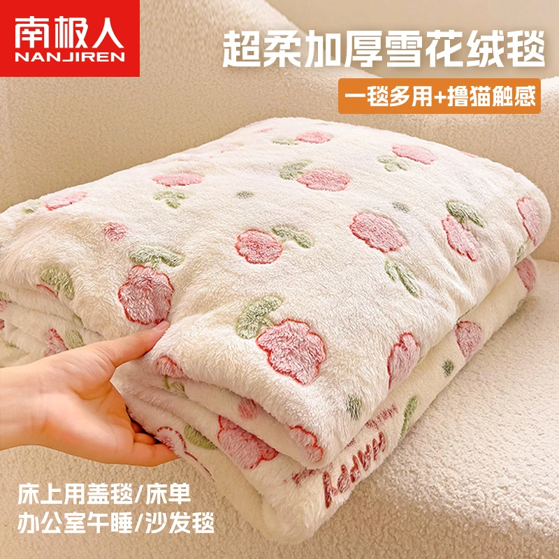 新款珊瑚绒毛毯卡通可爱午睡毯办公室空调毯沙发毯床上用盖毯