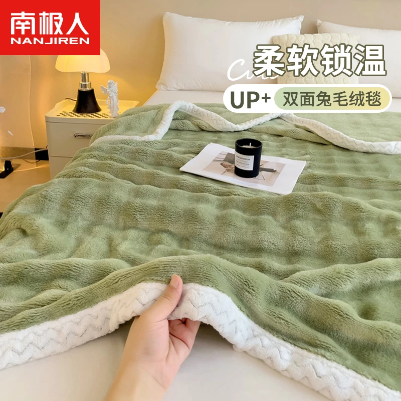 牛奶绒毛毯办公室午睡毯子沙发空调盖毯珊瑚绒铺床单人被子床上用