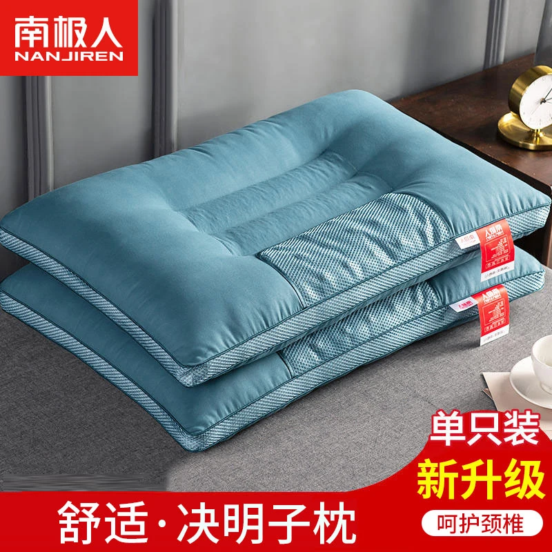 决明子枕头荞麦枕芯一对助睡眠护颈椎枕芯家用学生宿舍枕头单只装