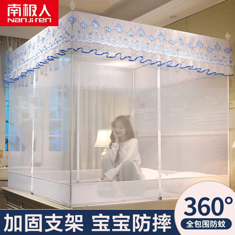 蚊帐家用新款防摔蚊帐大床蚊帐公主风防尘加厚防摔式儿童卧室婴儿