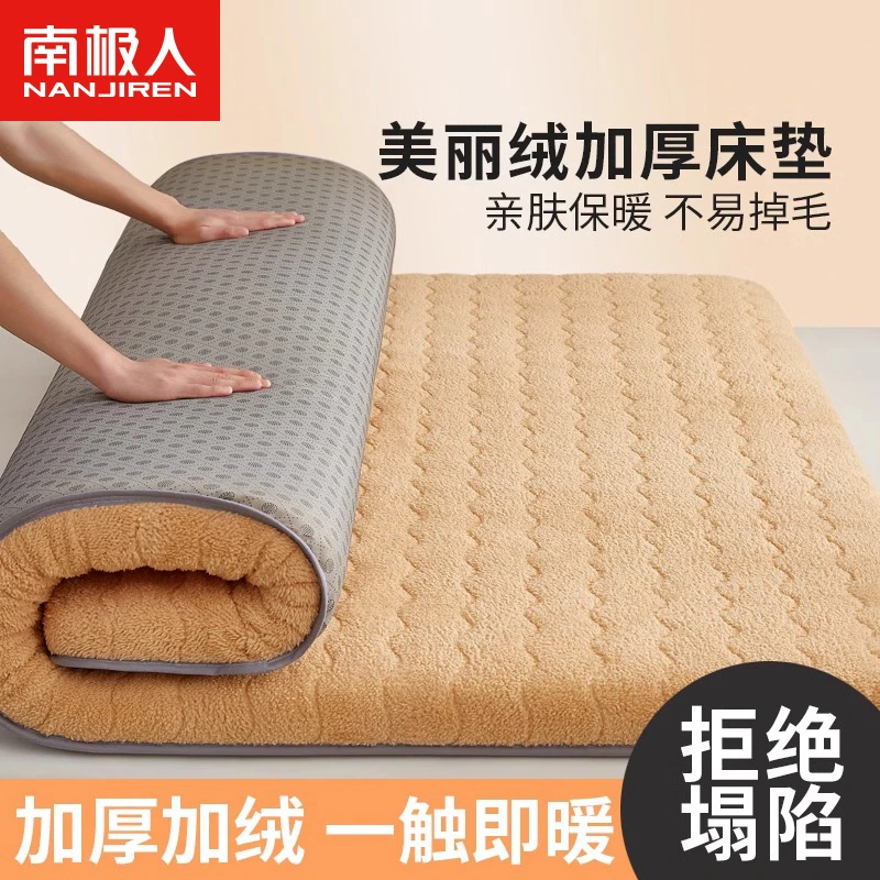 纤维床垫软垫家用榻榻米垫褥子加厚学生宿舍单人海绵租房专用垫被