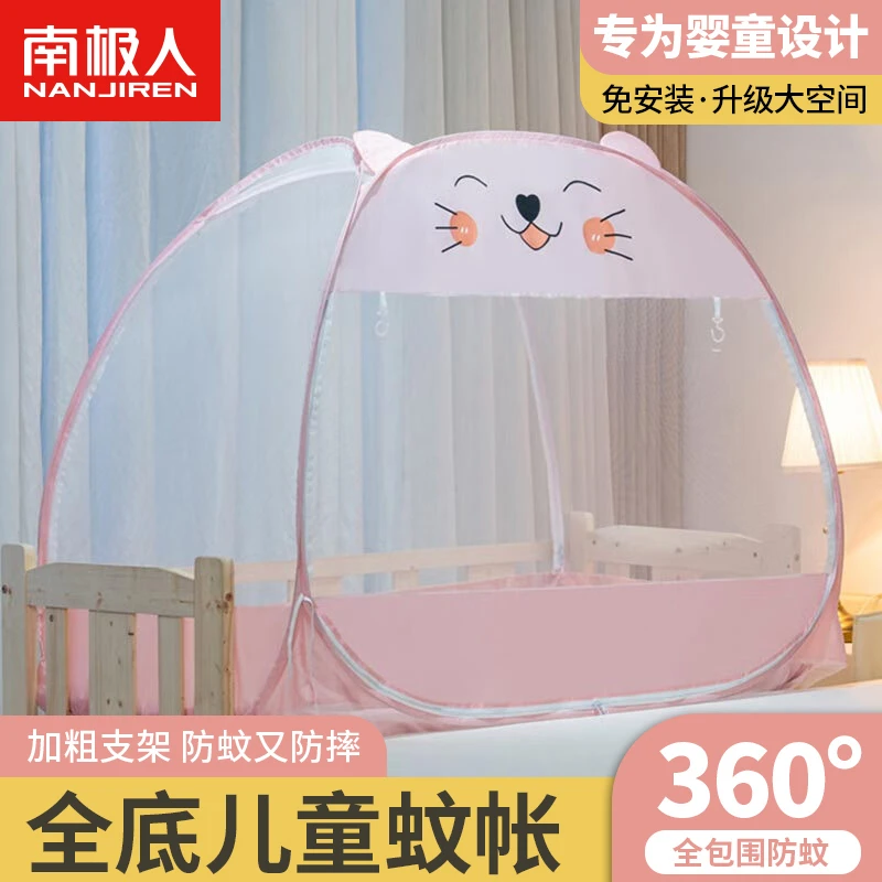 抗菌折叠式蚊帐新款家用卧室高级可折叠简易免安装婴儿防蚊罩