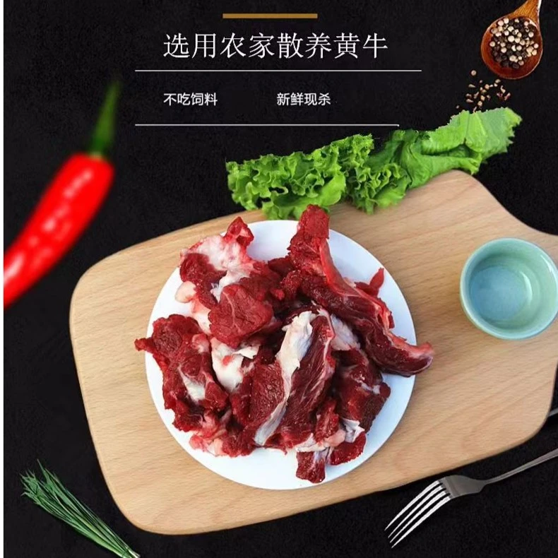 【直播精修肉】雪花牛肉新鲜4斤新鲜牛肉块炖牛肉鲜嫩西冷肥瘦相间
