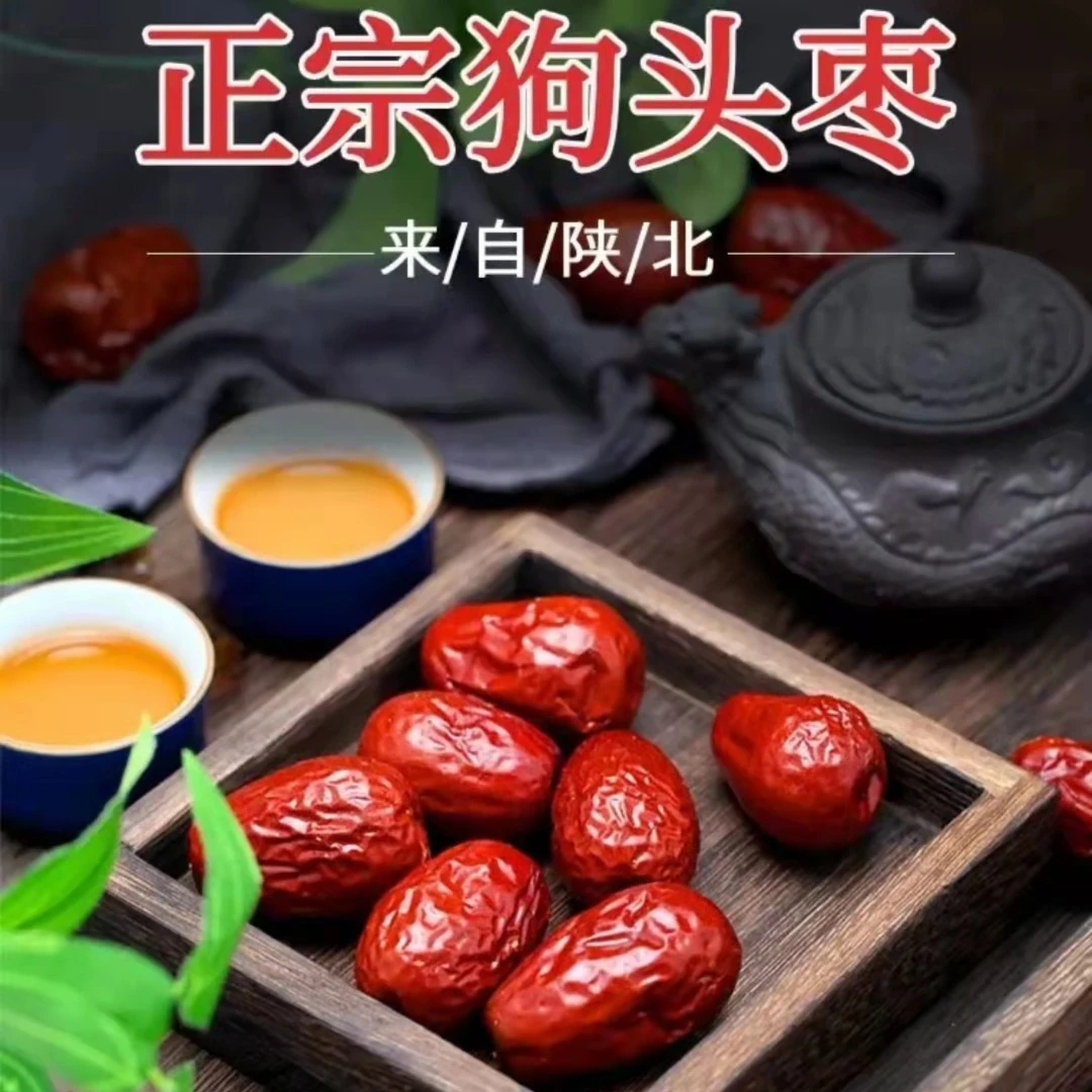 直播间羊肉补差价链接