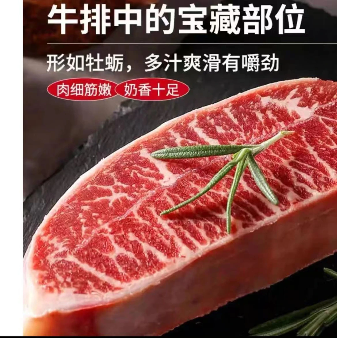 【板腱】【顺丰包邮】安格斯奶香的雪花板腱真空烤肉生鲜牛肉