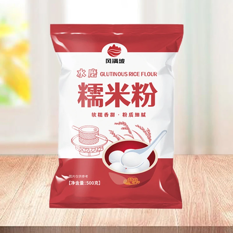 超值装水磨糯米粉家用手工制作糍粑汤圆面包雪媚娘材料袋装风满坡