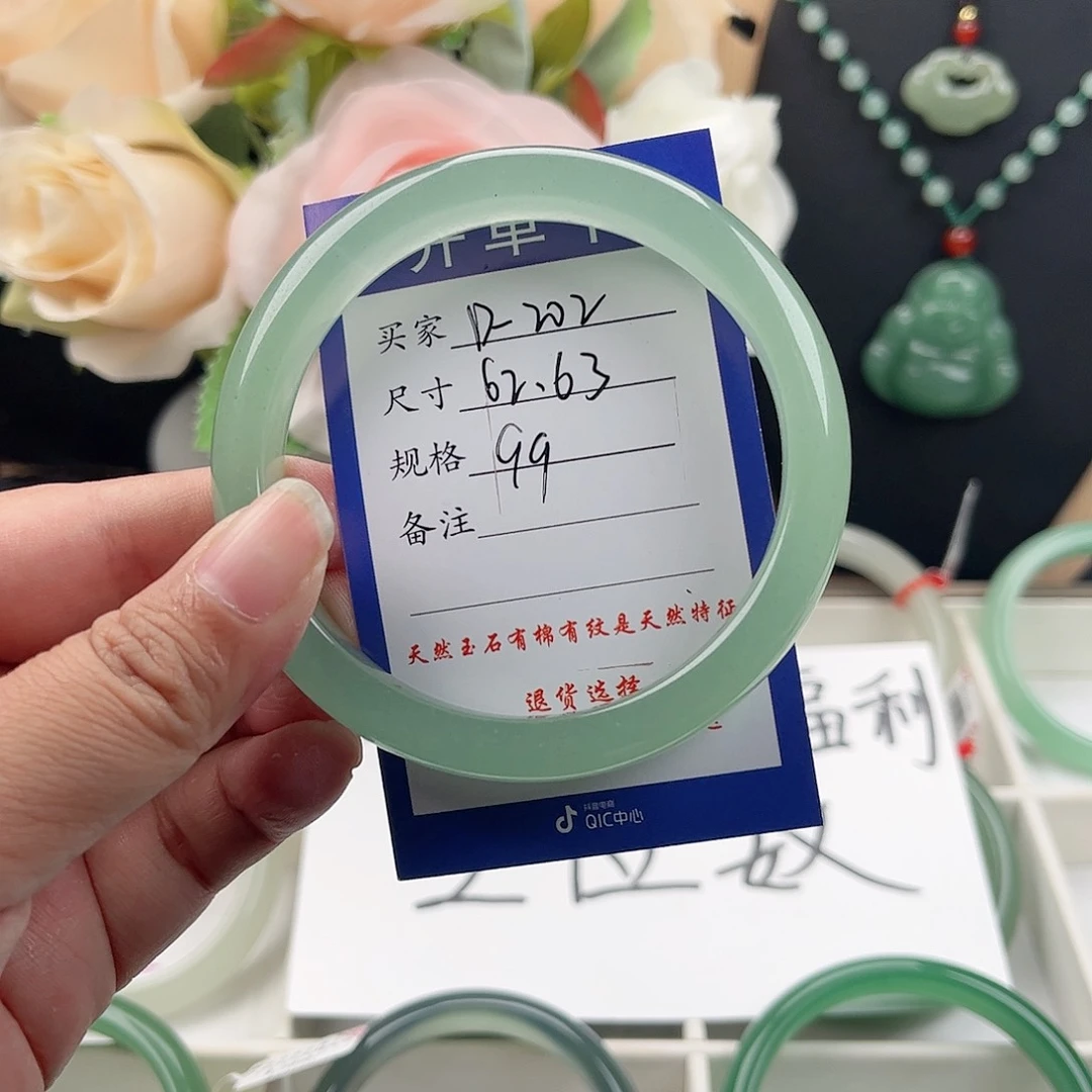 石英质玉手镯未镶嵌