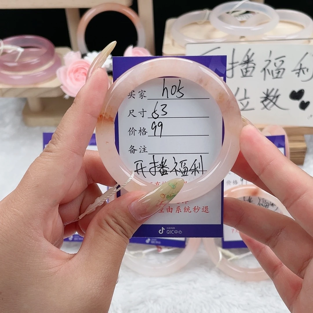 石英质玉手镯未镶嵌