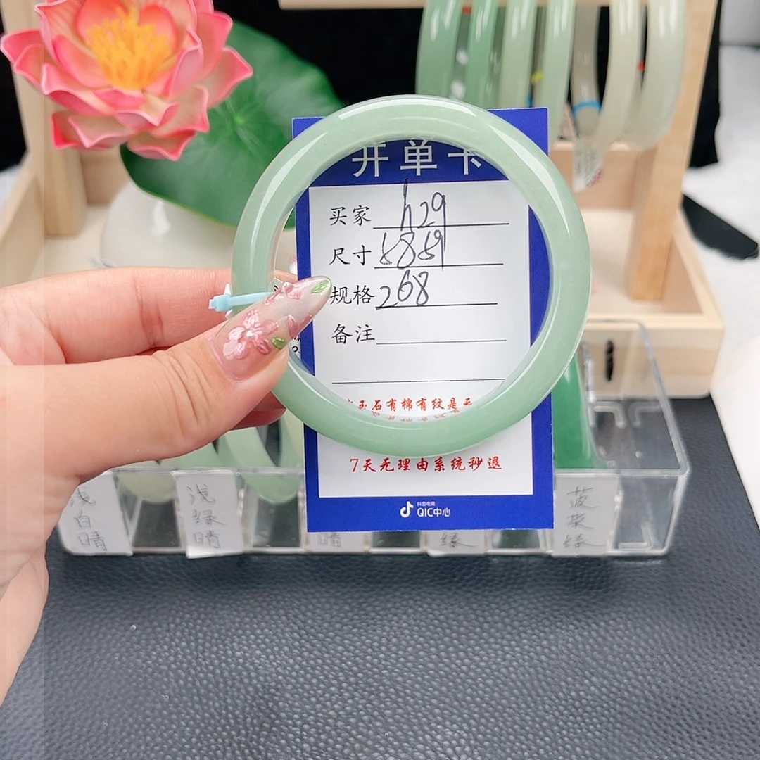 石英质玉手镯未镶嵌