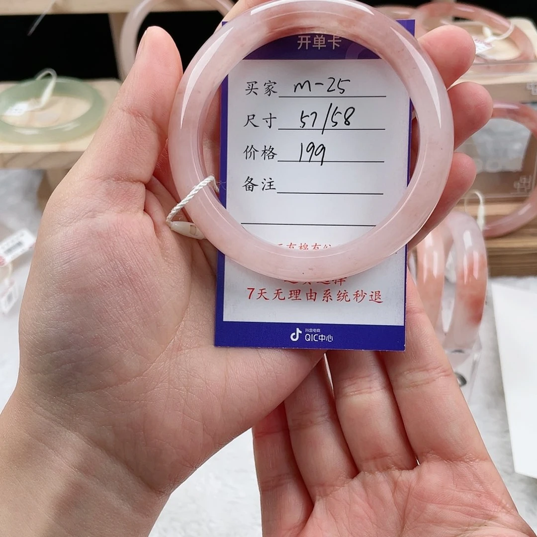 石英质玉手镯未镶嵌