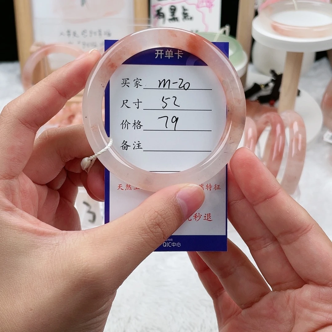 石英质玉手镯未镶嵌