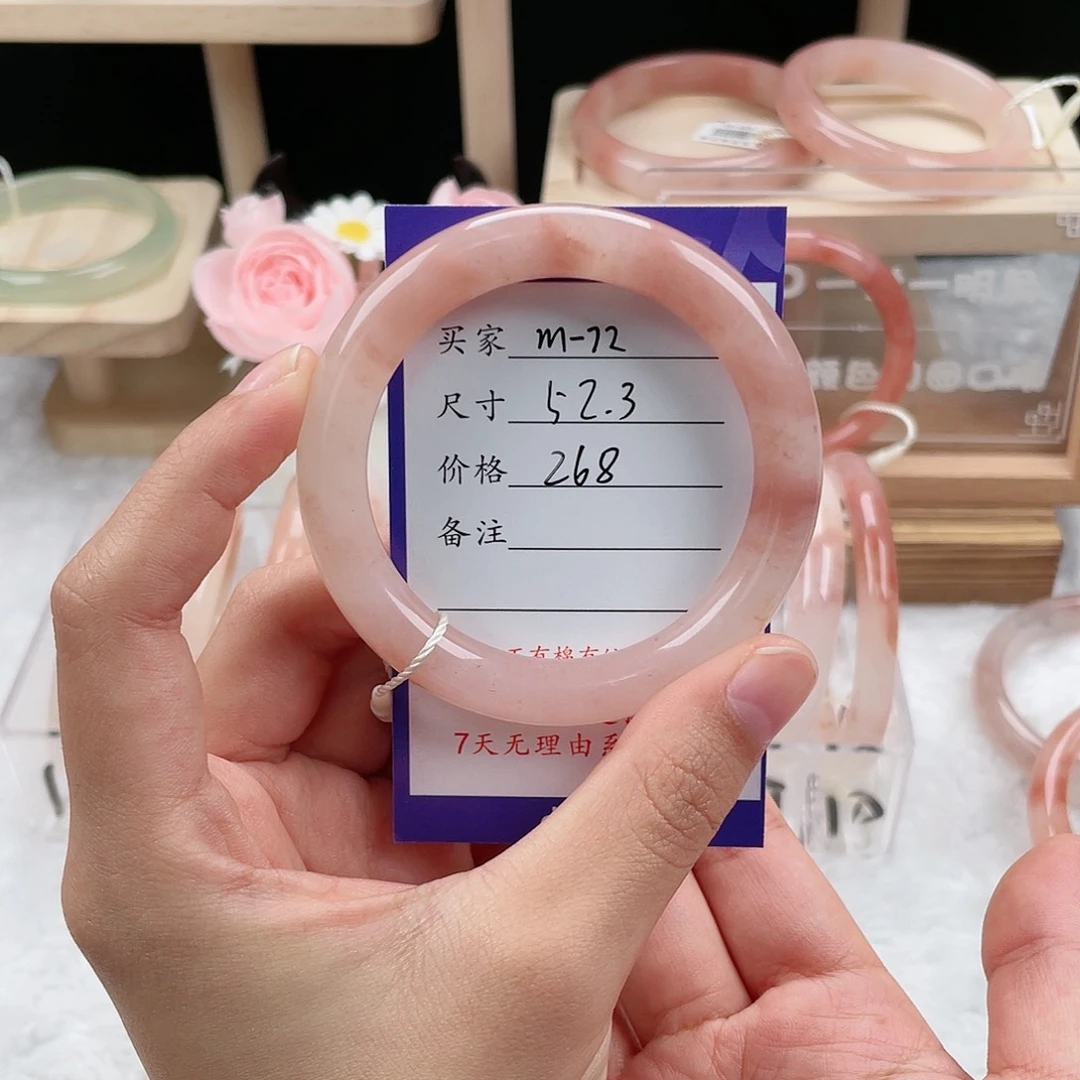 石英质玉手镯未镶嵌