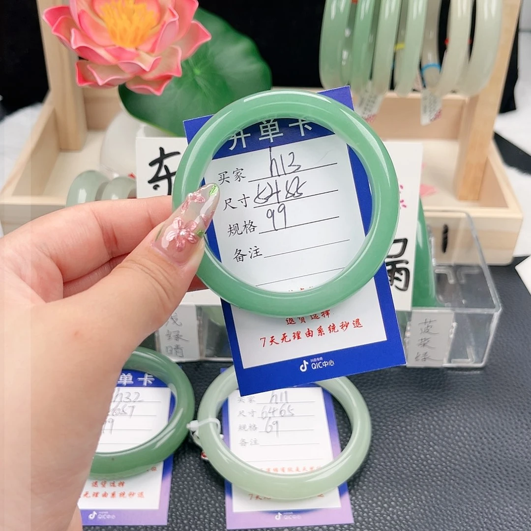 石英质玉手镯未镶嵌