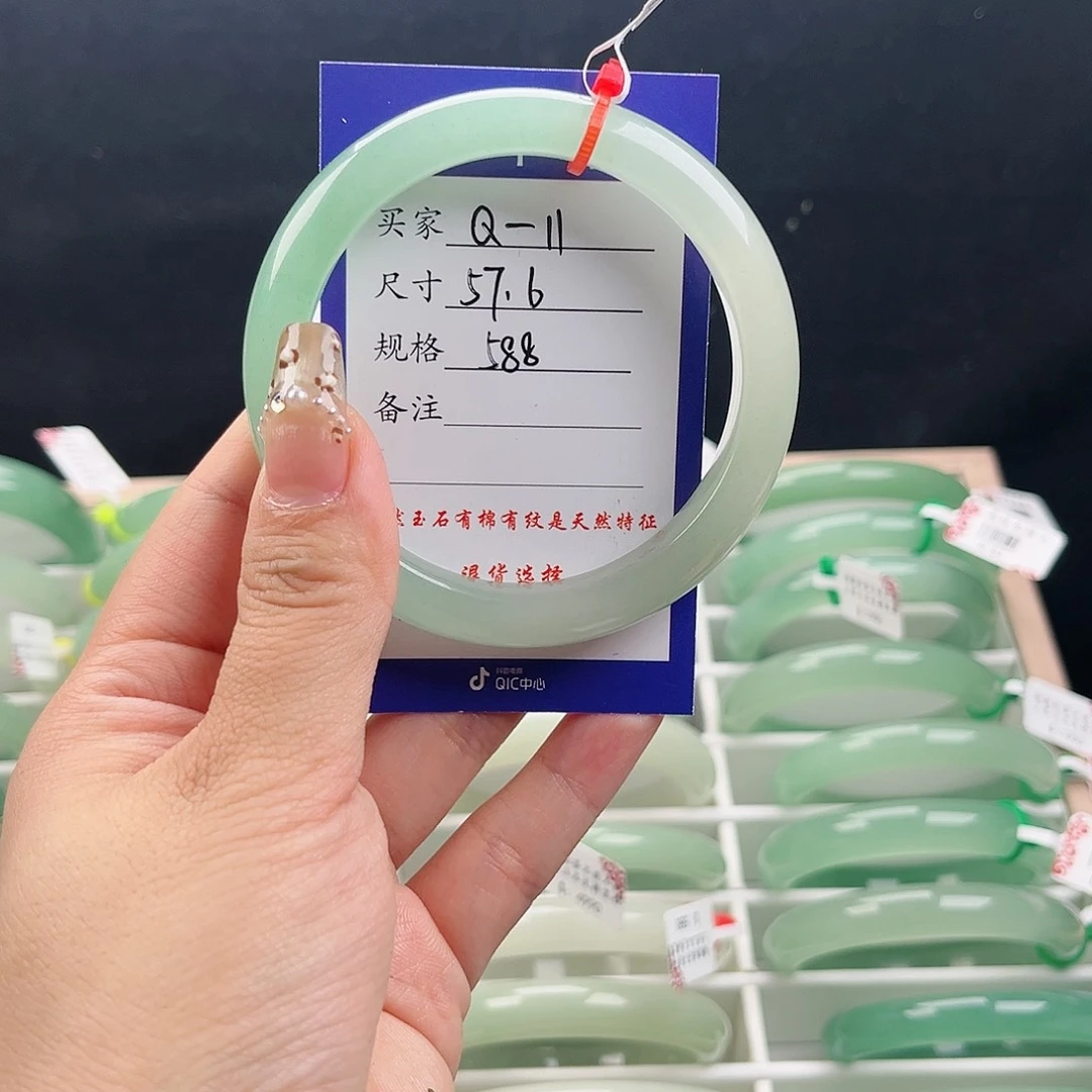 石英质玉手镯未镶嵌