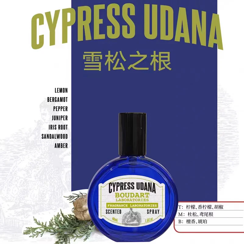 【小熊出没】BOUDART LABORATORIES 铂得香氛实验室香氛喷雾40ml-d