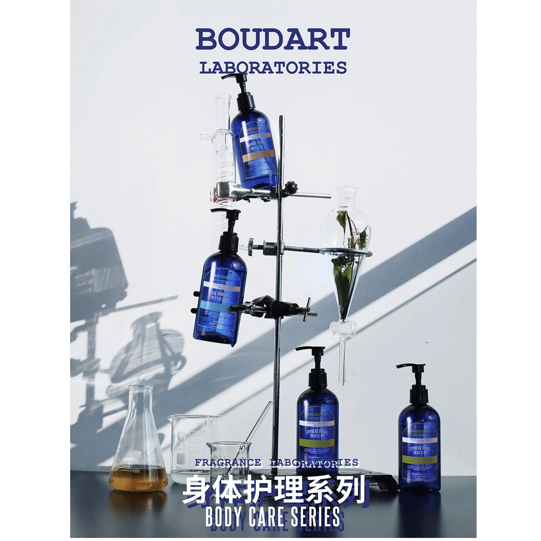 【福袋专属】Boudart铂得实验室遍行之橘果香家用泡沫洗手液300ml