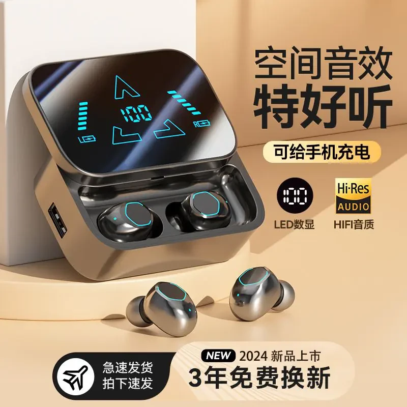 无线蓝牙耳机入耳式柔软高音质通用2025年新款久戴不痛低音炮降噪