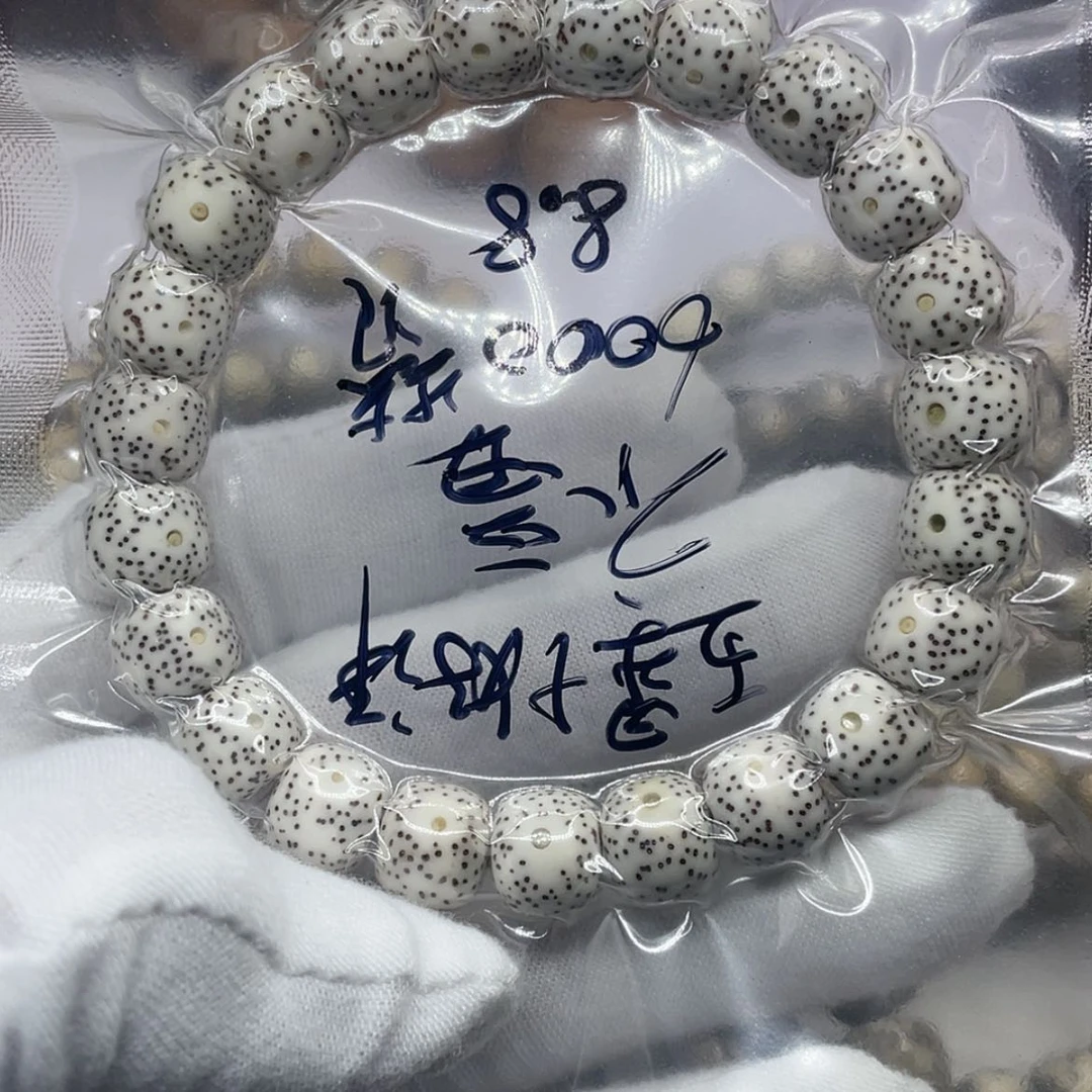 【闪购商品】星月菩提吊坠枝*月10