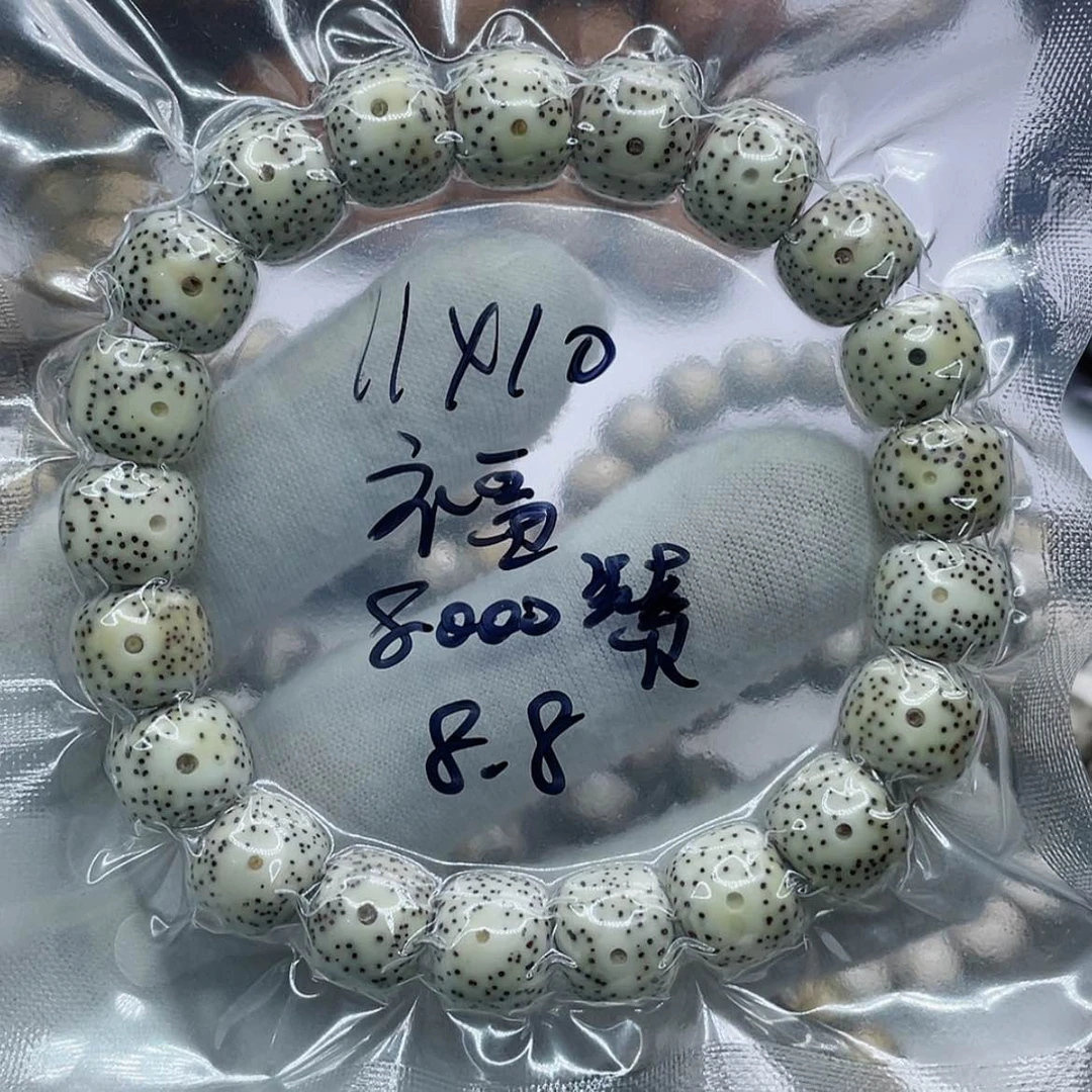 【闪购商品】星月菩提吊坠枝*月11