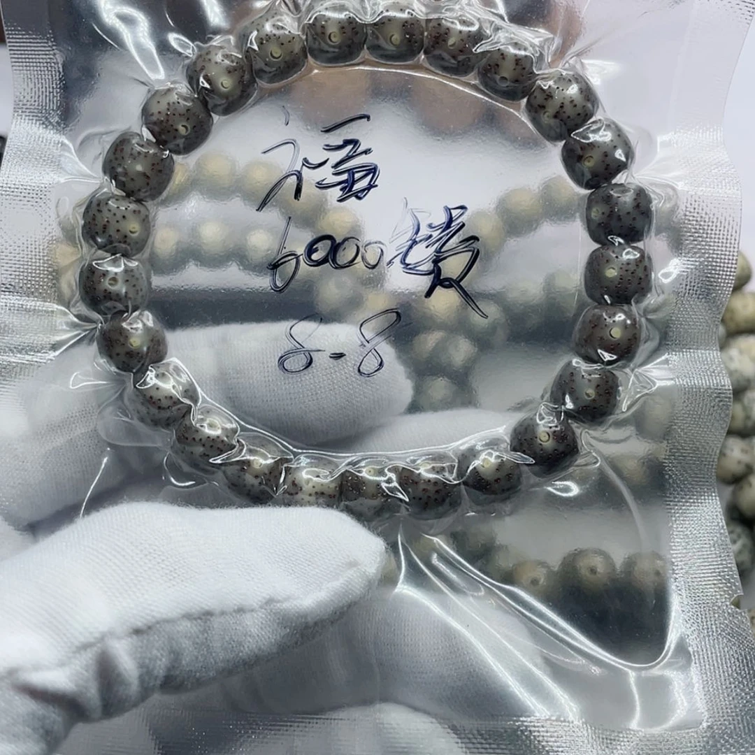 【闪购商品】星月菩提吊坠g****r9.8