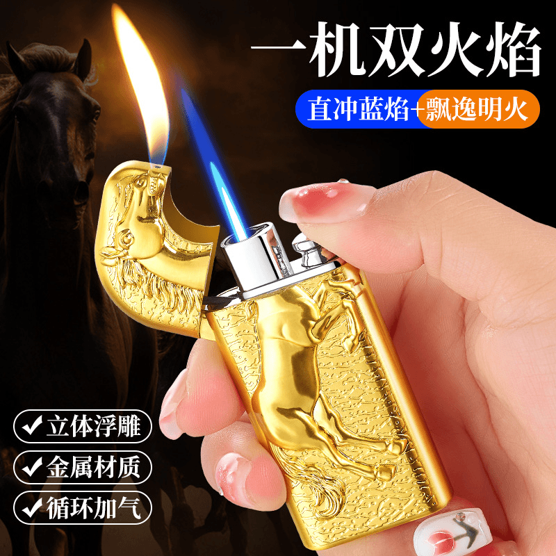 Z新款R战马立体浮雕双火充气打火机直冲转明火打火机网红个性网红