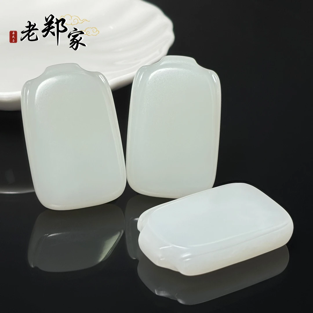 【老郑家】和田玉无事牌挂件（多样性发一件）1846