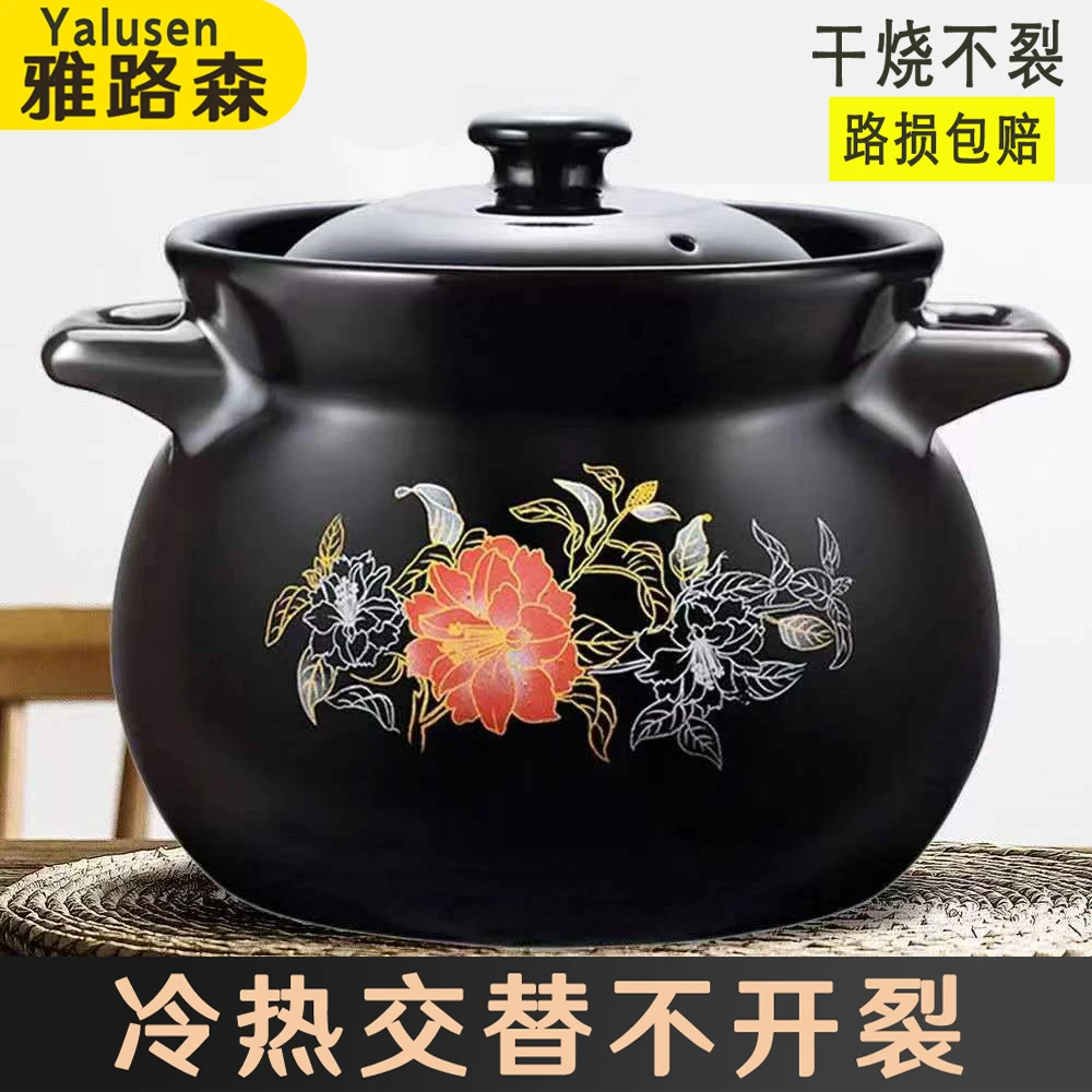砂锅家用大容量炖锅煲汤陶土锅汤锅耐干烧瓦罐煨汤耐高温陶瓷煲