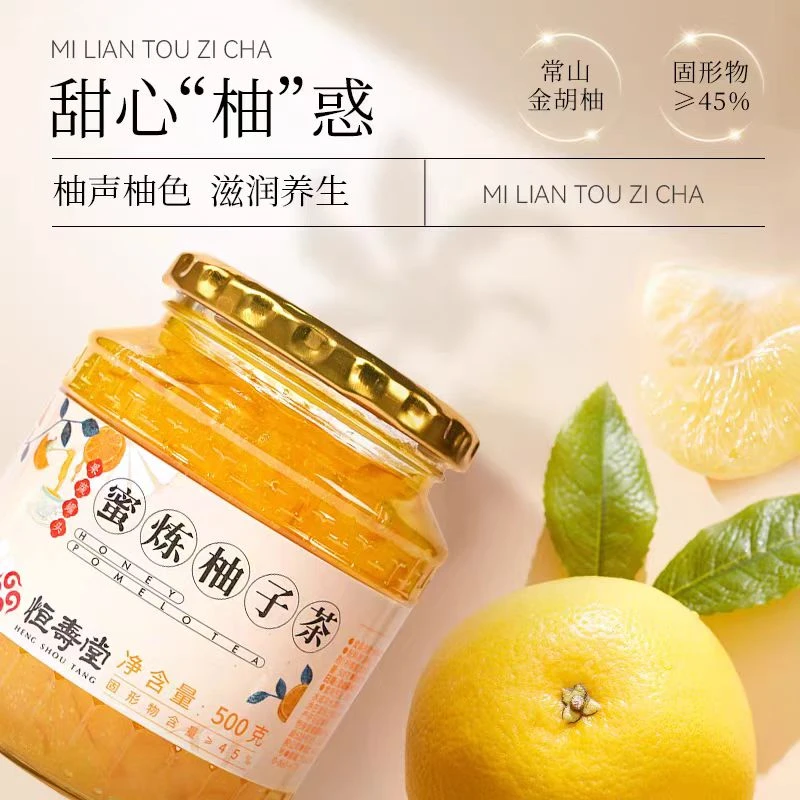 【2025年9月20】蜜炼柚子茶500g*2