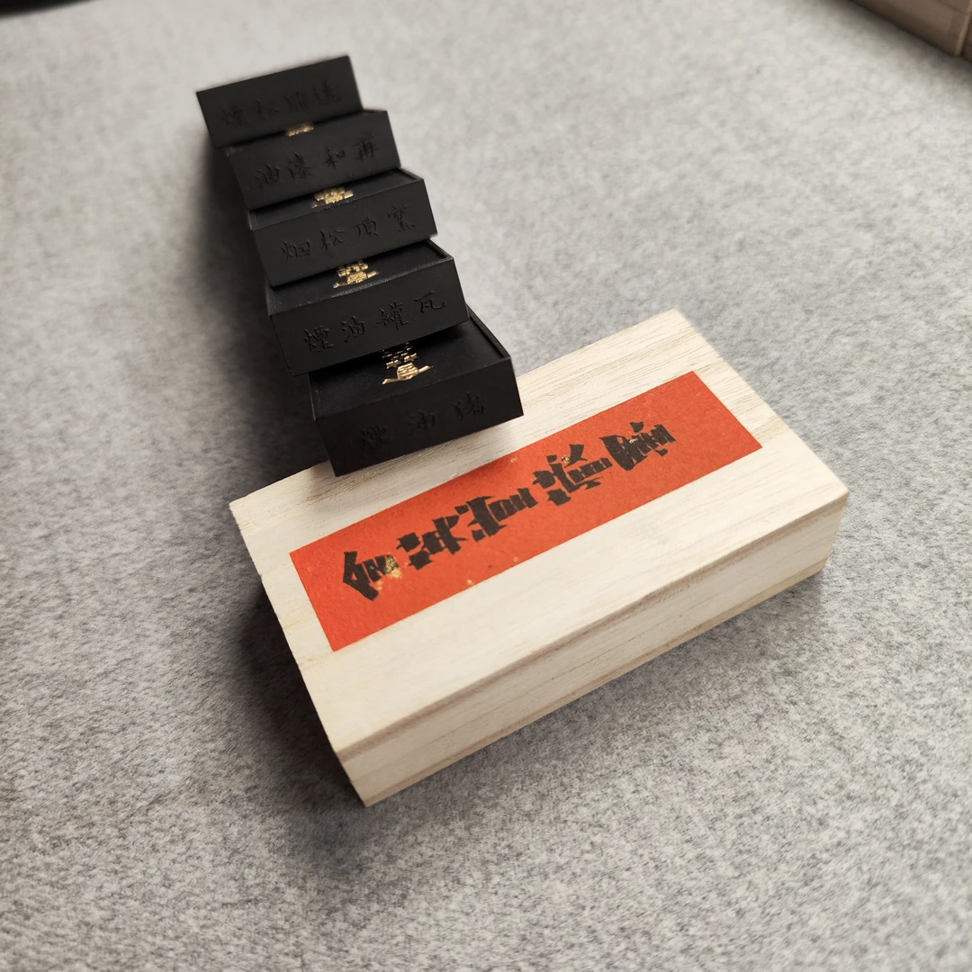 含英堂双十二 一物一拍文房四宝珍品链接