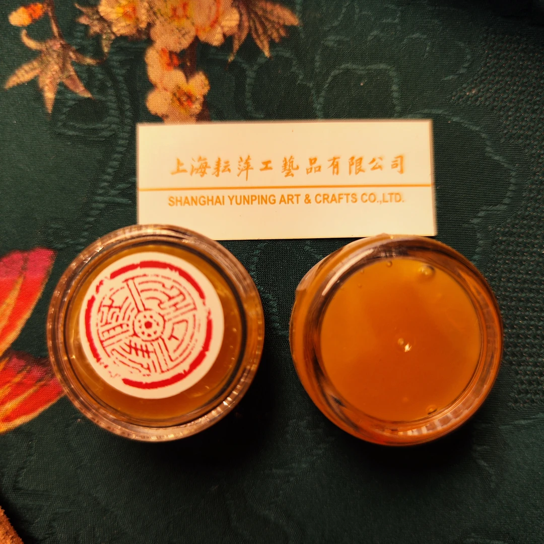 耘萍印泥专用印油 5g/盒
