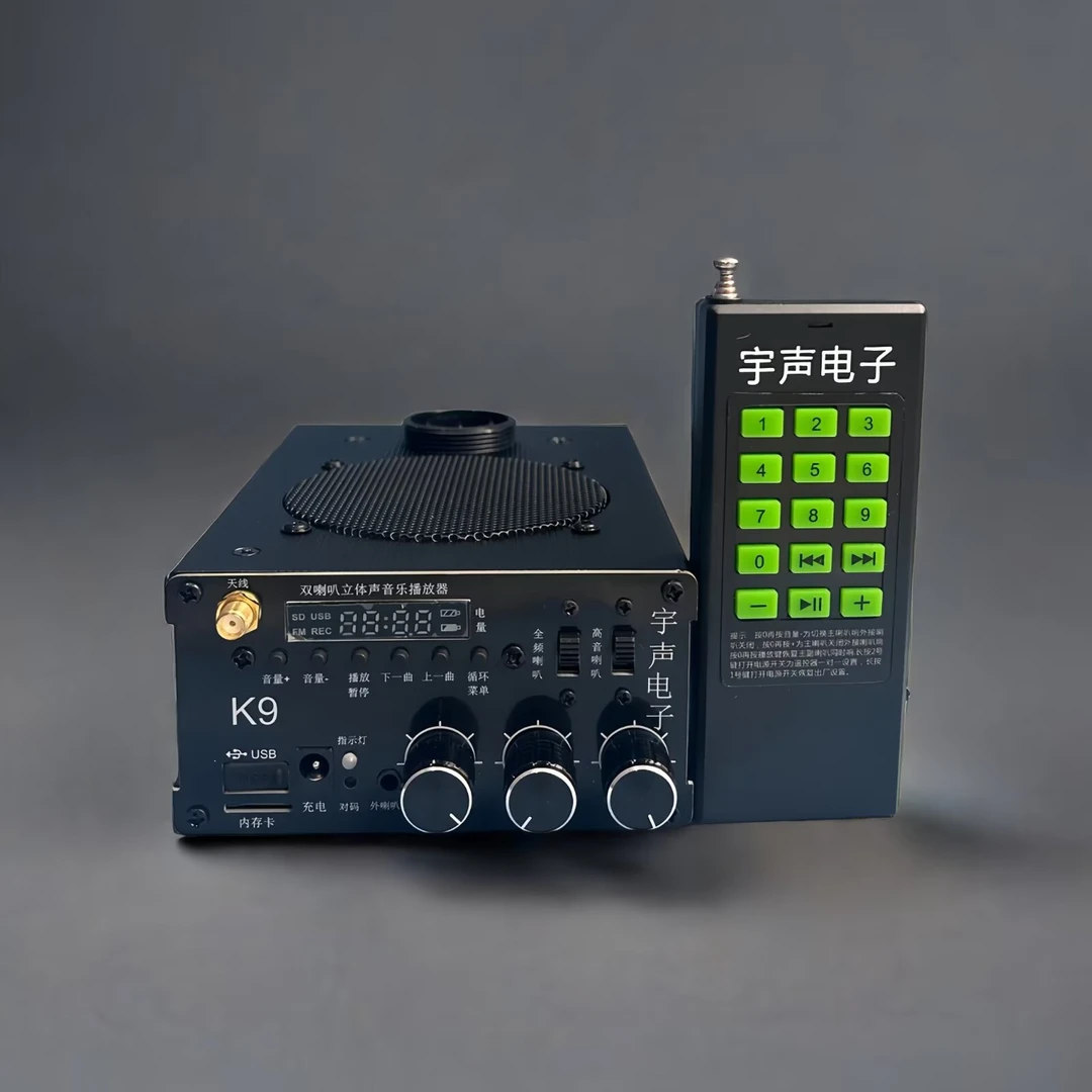 宇声新款K9大功率双喇叭全能机（适合晨练伴奏，音乐伴奏）