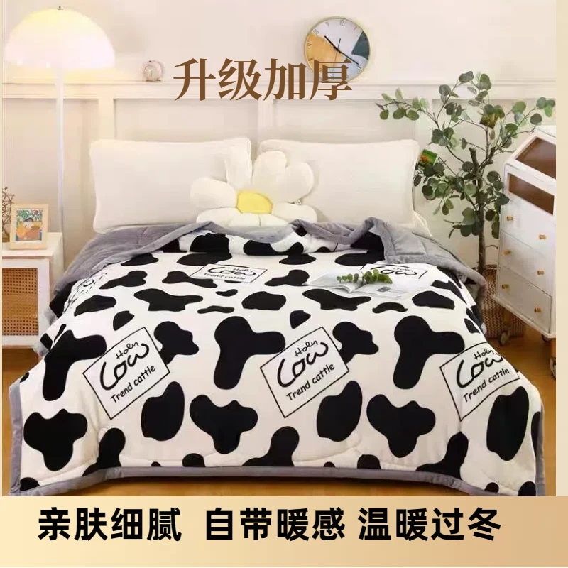 免费试睡7天）牛奶绒绒被子学生宿舍单人双面绒150*200（4斤)